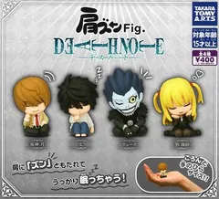 肩ズンFig. DEATH NOTE 全4種セット