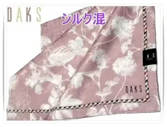 ★[88]ダックス DAKS プチスカーフハンカチ レディス 大判 光沢シルク混 フラワープリント 透かしフルール・ド・リス模様 ピンクベージュ 綿50%絹50％　新品未使用