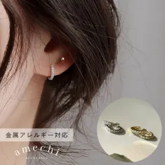 ピアス 金属アレルギー対応 レディース フープ シルバー925 キャッチレス ゴールド シルバー ジルコニア 小ぶり 小さめ P25-011 P25-012
