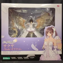 2025年最新】セラフィム サクヤの人気アイテム - メルカリ