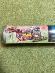 2026年最新】はんなりお茶会ごっこ プレイマットの人気アイテム - メルカリ