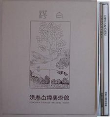 ☆【水彩画】小倉　基弘　長崎32景『大浦天主堂礼拝堂』No.013 ☆【水彩画】小倉 基弘 長崎32景『大浦天主堂礼拝堂』No.013 - メルカリ
