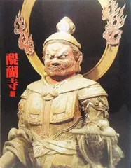 2026年最新】醍醐寺の人気アイテム - メルカリ