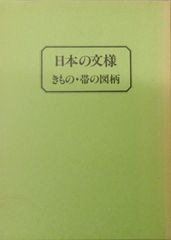 小島悳次郎 絹の道 国境の人 型染め 型絵染 額装 - メルカリ