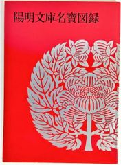 【新品】令和・萬年歴 ポケット版(大正5年～令和25年) 新品】令和・萬年歴 携帯版(大正5年～令和25年) - メルカリ