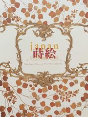明治開化期の錦絵 本 ビンテージ Japan - メルカリ