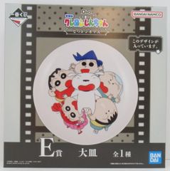 BANDAI SPIRITS 이치 반 쿠지 극장판 크레용 신짱 나츠카 시네마즈 E상 플래터