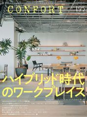 展示品】カンディハウス 「ペトラ」 ダイニングチェア 2脚セット 朝倉