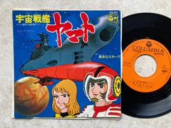 ●レコード ●宇宙戦艦ヤマト 3枚セット Yahoo!オークション -「交響組曲 宇宙戦艦ヤマト」(レコード) の落札