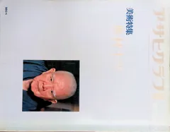 2026年最新】奥村土牛の人気アイテム - メルカリ