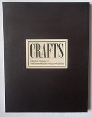 非売品】装潢文化財の保存修理 東洋絵画・書跡修理の現在 - メルカリ