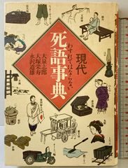 ゼーロン・淡雪　他十一篇　牧野信一　岩波文庫　帯　初版第一刷　未読美品 ゼーロン・淡雪 他十一篇 (岩波文庫 緑 128-1) 岩波書店 牧野 信一
