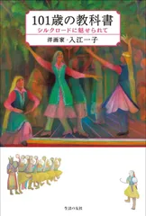 絵画 入江一子 あねもね 静物画 油絵 油彩 SM号 直筆 サイン入り 絵画 入江一子 あねもね 静物画 油絵 油彩 SM号 直筆 サイン