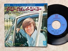 アラン・ドロン〈ドロンの独言/ロードショー創刊1周年記念盤〉レコード