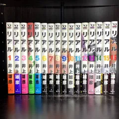 2025年最新】リアル 全巻の人気アイテム - メルカリ