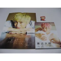 兼近大樹　トレカ 2025年最新】兼近大樹 トレカの人気アイテム - メルカリ