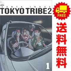2025年最新】TOKYO TRIBE 2の人気アイテム - メルカリ