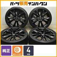 2026年最新】レクサスgs 純正ホイールの人気アイテム - メルカリ