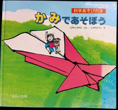 カメラ パンフレット カタログ コニカ Konica ピッカリコニカ カラー