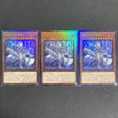 BF0411_ 青眼の白龍 ブルーアイズホワイトドラゴン ウルトラ 2期