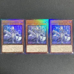 遊戯王　迷宮城の白銀姫　レリーフ　アルティメットレア　psa10 PSA10鑑定済〕迷宮城の白銀姫【プリズマティックシークレット】{DABL