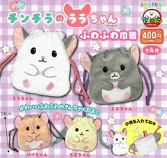 2026年最新】チンチラのララちゃんの人気アイテム - メルカリ