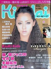 2025年最新】沢尻エリカ 雑誌の人気アイテム - メルカリ