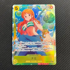 2025年最新】ワンピースカードゲーム パラレル ナミの人気