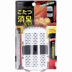 木組み炭炬燵(エコメルカリ便限定) 2025年最新】炭 こたつの人気アイテム - メルカリ