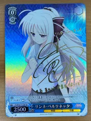 2025年最新】リンネ ベルリネッタの人気アイテム - メルカリ