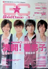 溝端淳平 直筆サイン 2点セット Amazon.co.jp: 溝端淳平 直筆サイン 2