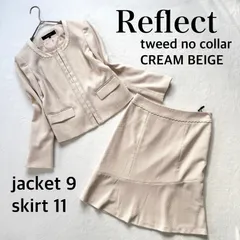 極美品✨リフレクト ノーカラー ツイード セットアップ 上9下11