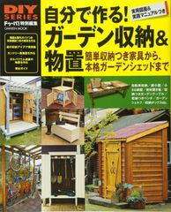 オランダ建築書 Zakboek parkeren 住宅駐車場設計 都市計画 - メルカリ