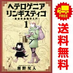 女神の鬼 1～29巻 漫画 全巻セット 完結 ヤングマガジンKC 田中宏