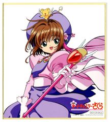극장판 카드캡터 사쿠라 25주년 기념 상영 참가자 특전 CLAMP 애니메이션 일러스트 사용 미니 색종이 ① 2주째