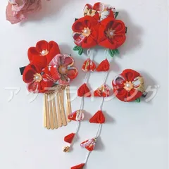 つまみ細工 髪飾り 七五三 成人式 結婚式 卒業式 和装 振袖 ヘアアクセサリー プレゼント 着物コーディネート 髪飾りセット ヘアピン 日本伝統 初詣 お宮参り 夏祭り 浴衣 成人式髪飾り 前撮り 子供大人兼用 qd1119