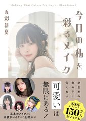 池波志乃 写真集 熱い疾走 池波志乃物語 昭和57年11月 愛宕書房 - メルカリ