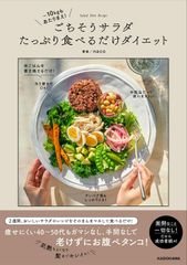 雑誌RiCE（ライス）創刊号〜No.10 コンプリートセット｜美品 - メルカリ