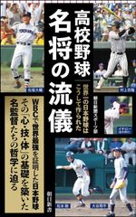 BBM2021 松坂大輔セット 平成の怪物 新品未開封ボックス 西武
