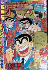 【非売品 】カードダス20周年記念 週刊少年ジャンプ40 周年カード 2025年最新】週刊少年ジャンプ40周年の人気アイテム - メルカリ