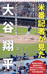 MLB 希少VHSビデオ 野茂英雄「NOMO!」 メジャーリーグ - メルカリ