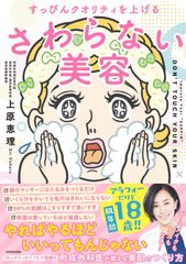 新品】菅貞子 ハーブピーリング シリーズ BBクリーム - メルカリ