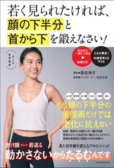 新品・未使用】山内流 肩甲骨はがしシャツ 女性用 Lサイズ - メルカリ