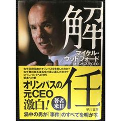 挑戦せずにあきらめることはできない : マイケル・ジョーダンの