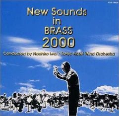 New Sounds in Brass 2001 CD 岩井直溥 - メルカリ