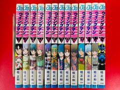 漫画コミック【気分は形而上 1-19巻・全巻完結セット】須賀原洋行