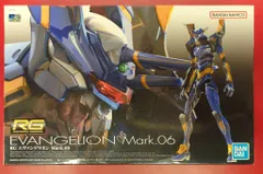 2025年最新】Rg エヴァンゲリオン 8の人気アイテム - メルカリ