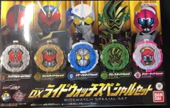 バンダイ ライドウォッチシリーズ 仮面ライダージオウ DXライドウォッチスペシャルセット