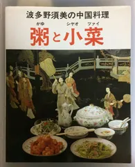 2026年最新】波多野須美の人気アイテム - メルカリ