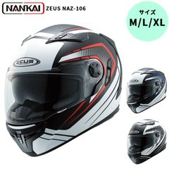 WINS KNZ-320 フルフェイス マッドブラック/イエロー サイズ XL - メルカリ